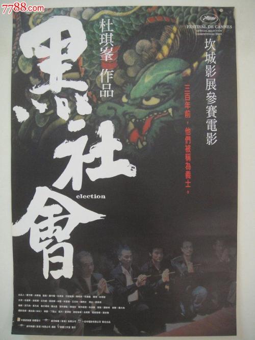 熊本学園大学机械工程文凭证书